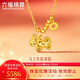 六福珠寶黃金項鏈馬上有錢(qián)光影金碎碎冰足金生肖本命年禮物 計價(jià) 約4.05克