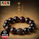 月石緣本命年禮物男印度老料小葉紫檀手串男文玩佛珠轉運珠手鏈念珠盤(pán)玩 十二生肖素珠紫檀【備注生肖】