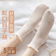 莫代爾月子襪子女春夏季薄款孕婦松口花邊棉質(zhì)無(wú)骨寬松產(chǎn)婦睡眠長(cháng)襪夏