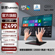 聯(lián)想 23.8英寸觸摸屏顯示器 IPS 十點(diǎn)電容觸控 Type-C90w TUV愛(ài)眼認證 硬件濾藍光 伸縮折疊支架 電腦顯示屏幕 T24t-20