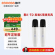 酷開(kāi) 創(chuàng  )維出品 酷K-TD 創(chuàng  )維電視專(zhuān)用麥克風(fēng) 語(yǔ)音喚醒家庭KTV 降噪無(wú)線(xiàn)話(huà)筒唱歌會(huì )議 K歌雙支麥克風(fēng)