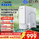 海爾（Haier）出品Leader廚下鮮活水凈水器家用凈水機800G雙出水凈飲機RO反滲透直飲機LRO8H10-2U1