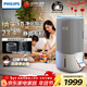 飛利浦空氣凈化器加濕器一體機除甲醛神器新房急入住家用寵物凈化機除煙味吸毛臥室專(zhuān)用國家補貼 【銀河白】AC3420/00