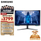 三星（SAMSUNG）32英寸 G75NB MiniLED HVA 165Hz G7 4K  1ms HDR2000 玄龍騎士 電競 顯示器 LS32BG754NCXXF