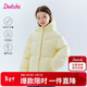 笛莎（DEESHA）童裝女童羽絨服2025冬季款兒童保暖三防棉服外套中大童女孩寶寶