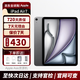 Apple【限時(shí)補貼】蘋(píng)果iPad Air7 M3芯片 11/13英寸平板 2025年新款學(xué)生平板電腦 ipadair7 11/13寸 深空灰 128GB 11英寸【W(wǎng)LAN版】