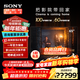 索尼（SONY）電視8系 65英寸 OLED百萬(wàn)級控光 AI畫(huà)質(zhì)算法 屏幕發(fā)聲 OLED廣視角纖薄一體化設計 K-XR80 65英寸 XR80