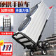 甲盾士爬樓車(chē)手拉車(chē)折疊搬運車(chē) 上樓載重家用爬樓梯神器購物買(mǎi)菜拉桿車(chē) 中號25【水晶爬樓輪】150斤