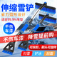 鳴固汽車(chē)除雪鏟掃雪刷子車(chē)用鏟雪神器多功能玻璃刮雪除冰清雪工具藍色