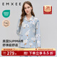 嫚熙（EMXEE）孕婦睡衣產(chǎn)后哺乳春秋季款月子服棉質(zhì)家居服套裝 嫚熙大鵝-兩件套（不帶哺乳口） XL【適合135-160斤】
