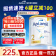 愛(ài)他美（Aptamil）澳洲白金版 含DHA葉黃素嬰幼兒牛奶粉澳愛(ài)白金版新西蘭原裝進(jìn)口 2段 1罐【官方授權+推薦下單6罐省100】
