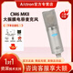 愛(ài)克創(chuàng  )CM6MKIICM6 lite 錄音大振膜電容麥克風(fēng) 直播K歌錄音話(huà)筒游戲設備 CM6MKII電容麥克風(fēng)+支架+線(xiàn)材