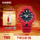 卡西歐（CASIO） G-SHOCK GA-700雙顯防震時(shí)尚運動(dòng)防水男士手表石英手表 GA-700-4APR【紅色本命年】