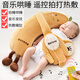 浣喜佳兒Racon哄睡神器安撫手掌嬰兒解放雙手玩偶寶寶防驚跳拍睡抱枕頭香蕉大王 【智能可拍打+音樂(lè )兒歌+熱敷】香蕉大王 手臂不可拆 【送禮佳品】