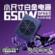 金河田（Golden field）Vortexis Platinum SFX 650W 白金牌全模組 ATX3.1小尺寸臺式主機電腦電源 全日系電容/壓紋線(xiàn)