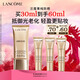 蘭蔻菁純防曬30ml養膚隔離防曬霜輕薄護膚套裝禮盒生日新年禮物送女生