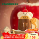 星巴克（Starbucks）派對甜心系列馬克杯(配毛絨掛件)435ml泡茶咖啡杯男女士圣誕禮物
