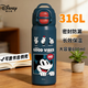 迪士尼（Disney）兒童保溫杯316L不銹鋼吸管直飲杯雙飲水杯上學(xué)專(zhuān)用大容量600ml