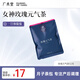 廣禾堂月之精華禮盒月子水營(yíng)養產(chǎn)婦瘦腹月子餐補品月子茶湯產(chǎn)后調理惡露 月子專(zhuān)用玫瑰元氣茶３２ｇ