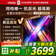Vidda 發(fā)現X Mini 65英寸海信電視 墨晶屏 300Hz超高刷 前置回音壁 超薄平板電視機 65VX3S 65英寸 【重磅新品】