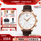 天梭（TISSOT）【咨詢(xún)有禮】瑞士手表俊雅簡(jiǎn)約時(shí)尚日歷石英皮帶男表 玫瑰金T063.617.36.037.00