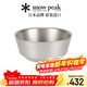 Snow Peak雪峰便攜輕量純鈦金屬雙層薄口泡面碗野炊餐具 TW-241