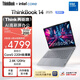 ThinkPad【國家補貼15%】聯(lián)想筆記本電腦ThinkBook 14 英特爾酷睿5 220H 16G 1T 2.8K 120Hz高刷屏