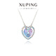 XUPING旭平首飾仿水晶 海洋之心項鏈 女生日常輕奢配飾新年生日禮物 極光紫色/約40+5cm