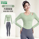 木林森瑜伽服女套裝自帶杯健身跑步運動(dòng)套裝女普拉提訓練外套兩件套速干