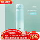 膳魔師（THERMOS）保溫杯316鋼500ml男女士水杯生日年會(huì )新年禮物JNL-500S漸變冰川藍