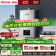 林內（Rinnai）【小蠻腰Max】燃氣熱水器16L 全量水伺服恒溫0.5℃調溫16GD72以舊換新20/24升 16L GD72【小蠻腰Max】全量水伺服恒溫