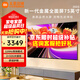 小米（MI）電視75英寸32G大儲存4K超高清HDR人工智能藍牙語(yǔ)音遙控網(wǎng)絡(luò )WiFi內置小愛(ài)平板電視機彩電 75英寸 75臻品畫(huà)質(zhì)升級款【家庭版】