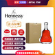 軒尼詩(shī)（Hennessy）百樂(lè )廷杯莫停700ml干邑白蘭地進(jìn)口洋酒酒世界白蘭地禮物禮盒 洋酒 軒尼詩(shī)百樂(lè )廷杯莫停700ml