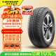 鄧祿普（DUNLOP）汽車(chē)輪胎 285/60R18 116V GRANDTREK AT22適配蘭德酷路澤雷克薩斯