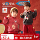 LUSON男嬰童 寶寶加絨衛衣紅色條紋2026新款秋冬嬰兒半高領(lǐng)年服拜年服