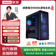 聯(lián)想拯救者刃9000K 黑神話(huà)悟空 游戲電競主機 臺式機電腦整機 家用電腦大型游戲 U7265K/RTX5080/32G2T