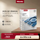 美諾（Miele）HyClean 3D GN 4.5L歐洲進(jìn)口集塵袋 【適用于Classic C1/ Complete C3系列吸塵器】 1盒