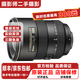 尼康/Nikon 24-70高品質(zhì)二手標準變焦鏡頭 家用兒童攝影旅游拍照 人物特寫(xiě) 攝影發(fā)燒友鐘愛(ài) 17-55mm f2.8G 99新
