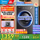 美的（Midea）10公斤滾筒洗衣機全自動(dòng)家用變頻大容量一級能效省水電洗脫一體/洗烘一體帶烘干以舊換新國家補貼 【10公斤無(wú)烘干】精華洗+1.21高洗凈比56t