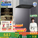 Leader家用8.2kg 全自動(dòng)波輪洗衣機 除螨 桶自潔  XQBL82-M20D1 星蘊銀 一級能效 六維減震