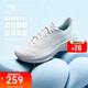 安踏毒刺7代丨Z哥同款緩震回彈跑步鞋女輕質(zhì)慢跑鞋體考體測運動(dòng)鞋子女