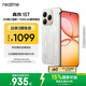 realme真我15T 超能小直屏 IP69防水耐用 7000mAh長(cháng)續航 oppo輕薄智能拍照AI手機 8+128流光白 