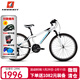 MARMOT全球世界十大學(xué)生兒童山地車(chē)變速自行車(chē)品牌排行榜男女24寸童車(chē) 24寸 白藍黑 適合140cm-155cm