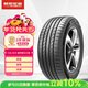 朝陽(yáng)輪胎 汽車(chē)輪胎 215/60R17 96H C66 SUV適配艾力紳/景逸X5