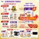 優(yōu)博剖蓓舒圣元剖宮產(chǎn)2段嬰幼兒配方奶粉(6-12月齡)二段罐裝【官方正品】 2段 800g 6罐 【咨詢(xún)客服領(lǐng)大額補貼券】