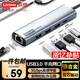聯(lián)想（lenovo）USB轉網(wǎng)口轉換器擴展塢RJ45千兆網(wǎng)線(xiàn)轉接器USB分線(xiàn)器筆記本電腦擴展器延長(cháng)線(xiàn)hub拓展塢BY02-RA千兆