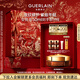 嬌蘭（Guerlain）帝皇蜂姿蜜護復原晚霜50ml緊致抗皺面霜護膚品禮盒生日新年禮物