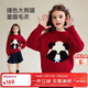ASK JUNIOR童裝兒童毛衣純羊毛拜年服冬裝女童保暖撞色新年線(xiàn)衫 大紅色 130