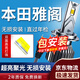 湃速適配08-22款本田雅閣led大燈遠光燈泡七代八代九代半十代改裝超亮