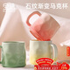 PAKCHOICE馬克杯2025新款陶瓷水杯子早餐杯辦公室水杯家用創(chuàng  )意牛奶杯咖啡杯